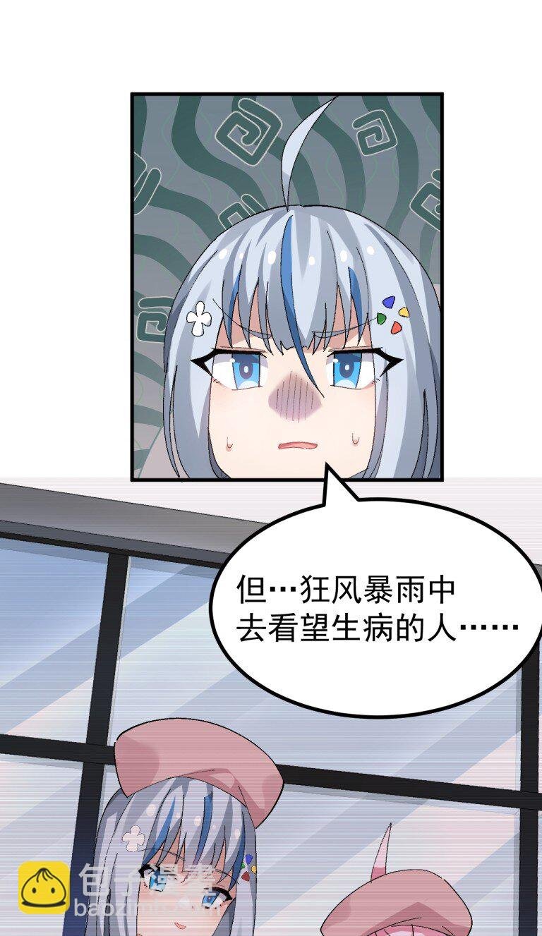 067 体液交换？