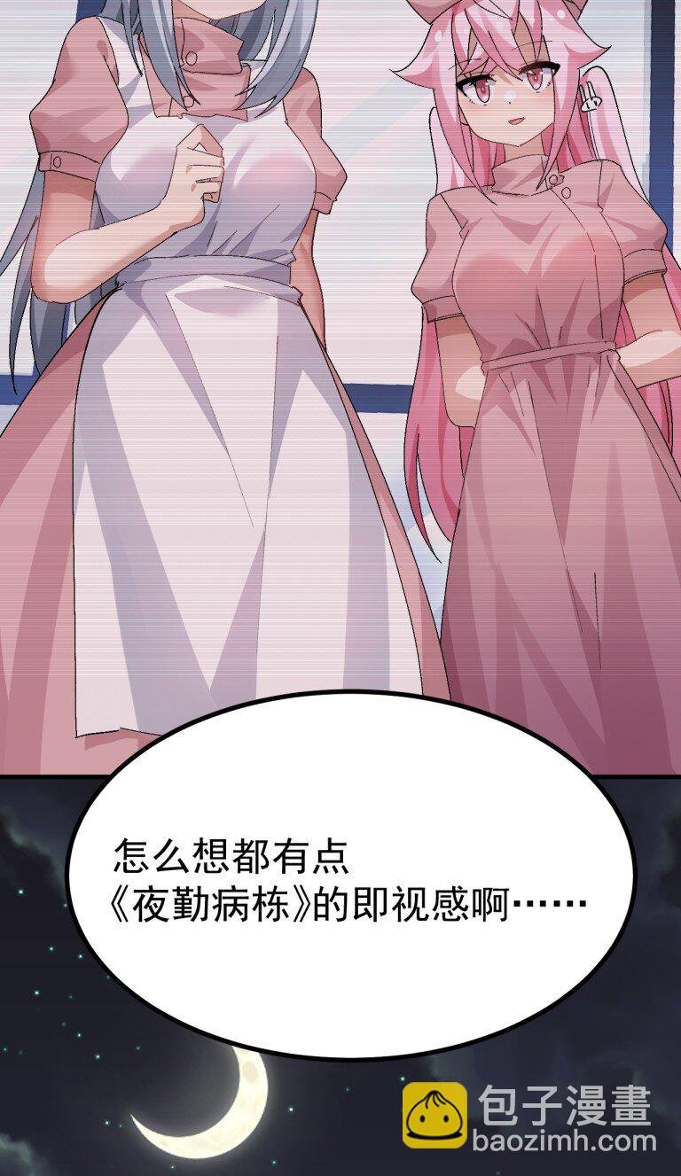 067 体液交换？