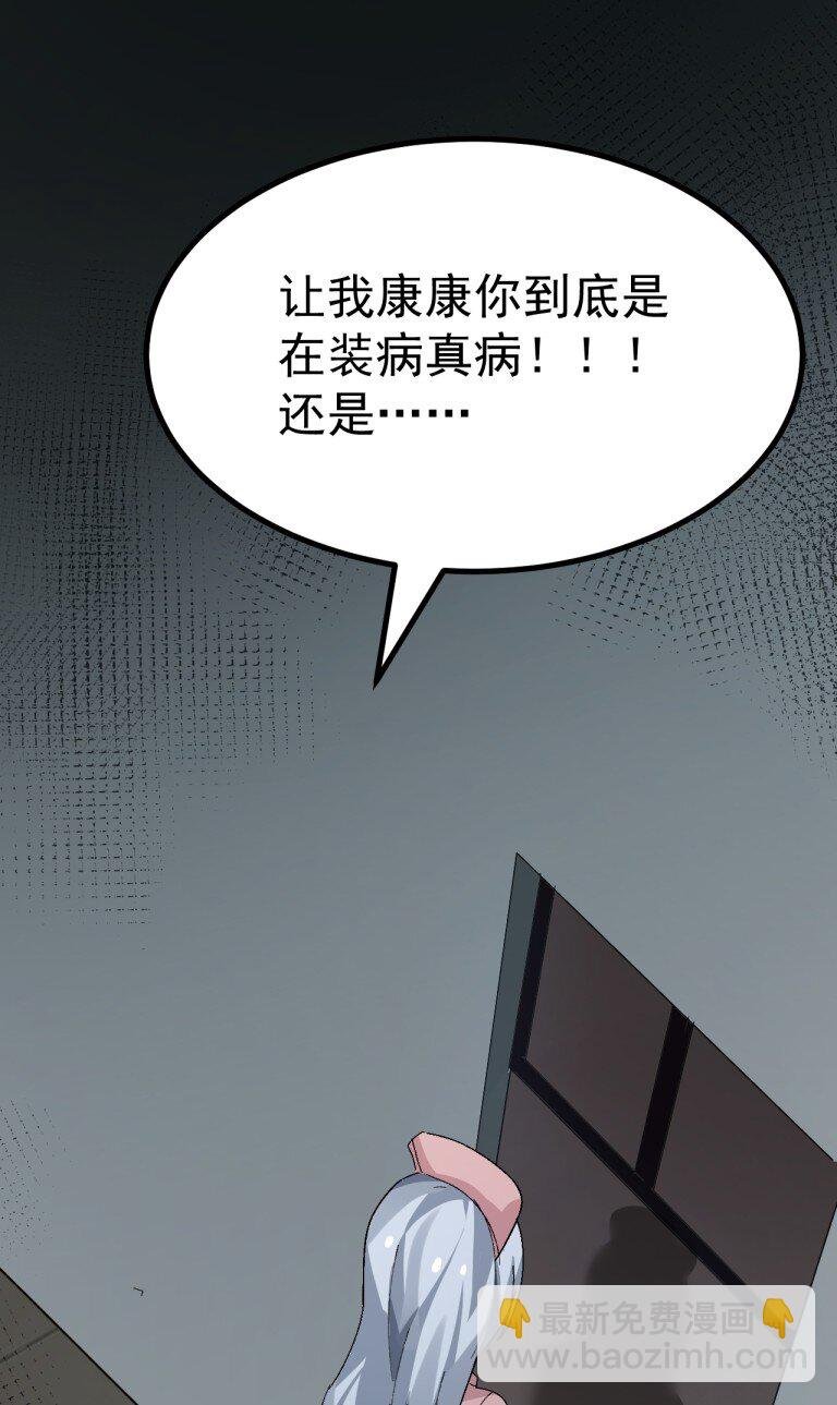 067 体液交换？