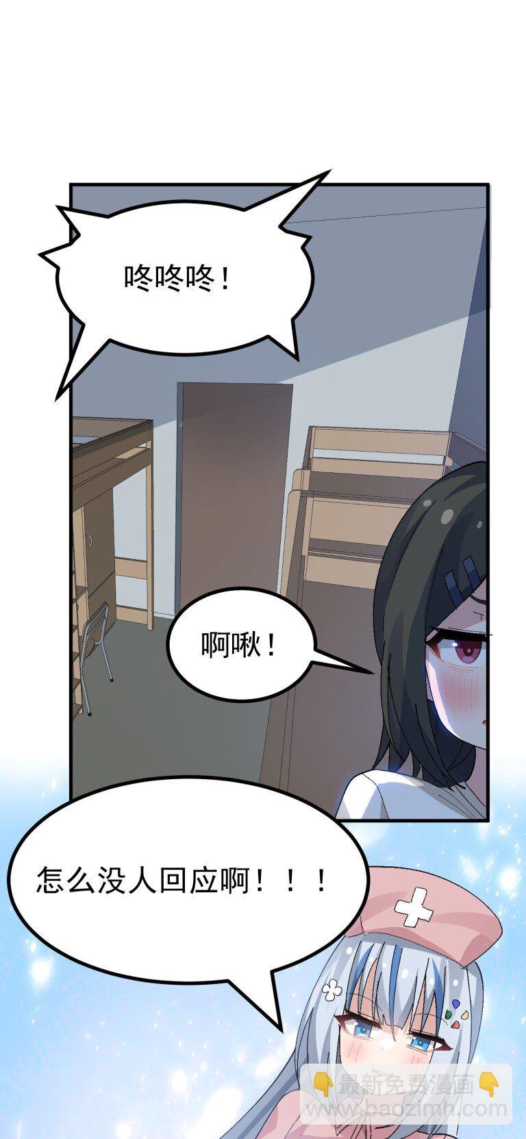 067 体液交换？