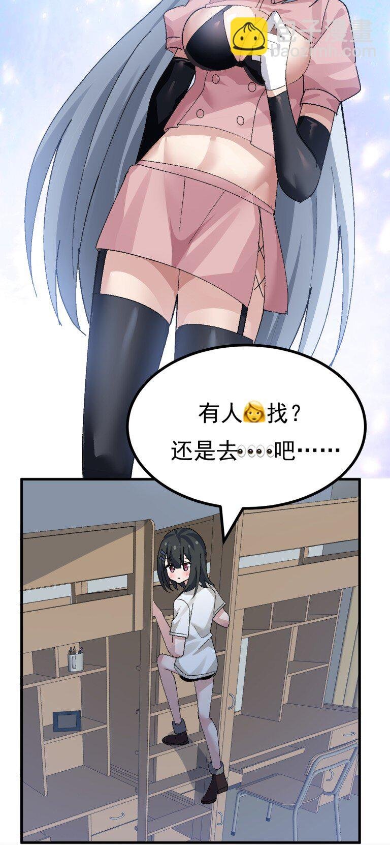 067 体液交换？