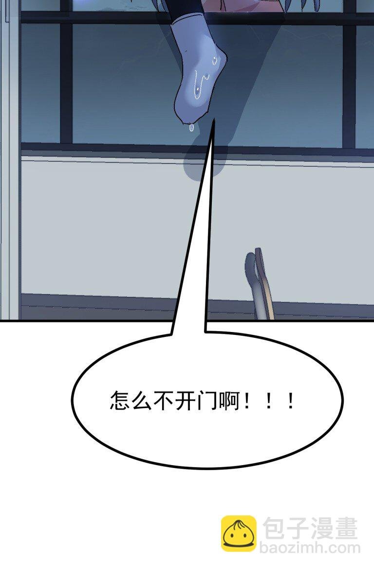 067 体液交换？