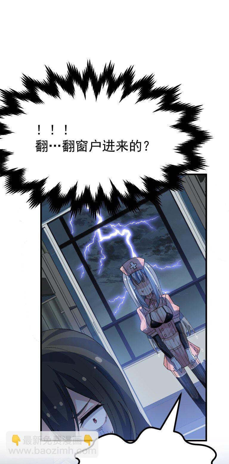 067 体液交换？