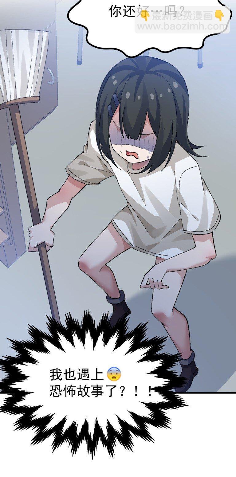 067 体液交换？