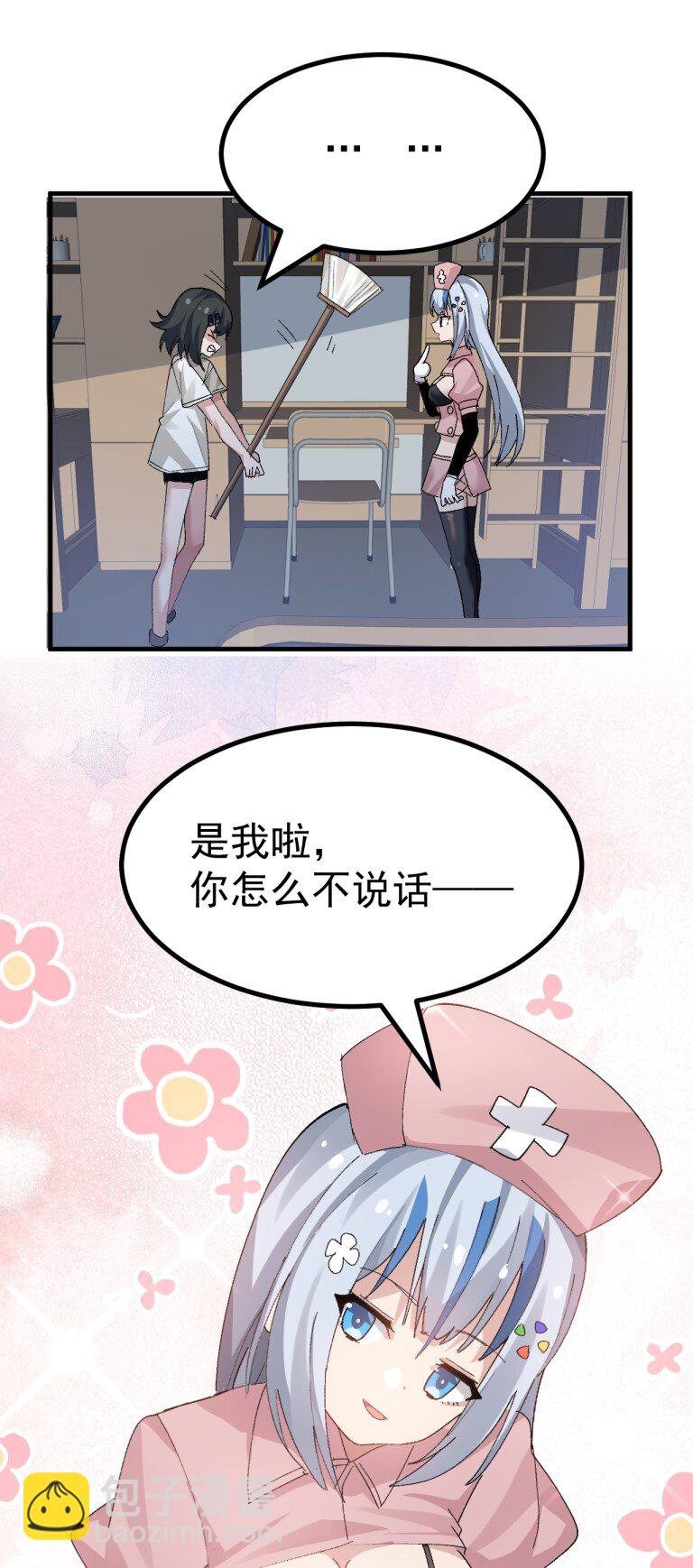 067 体液交换？