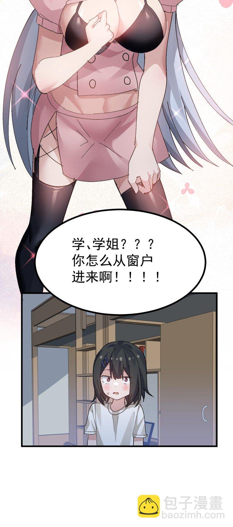 067 体液交换？