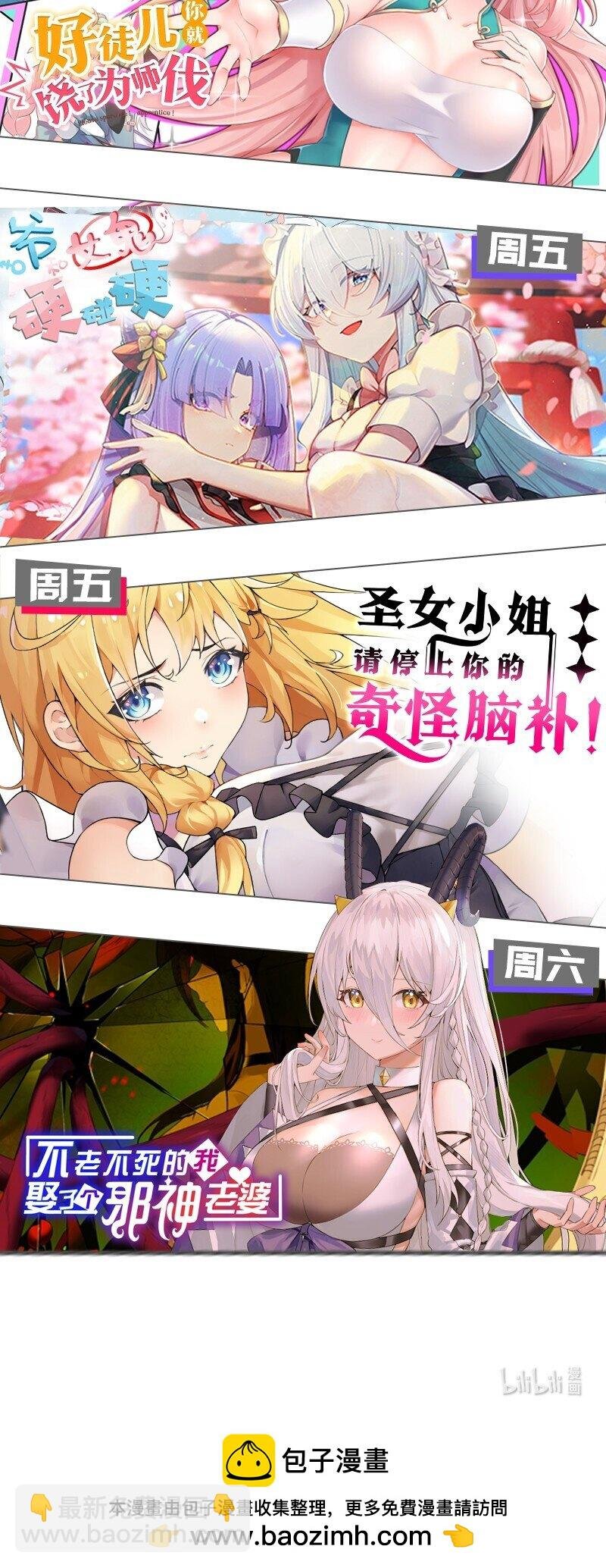 067 体液交换？