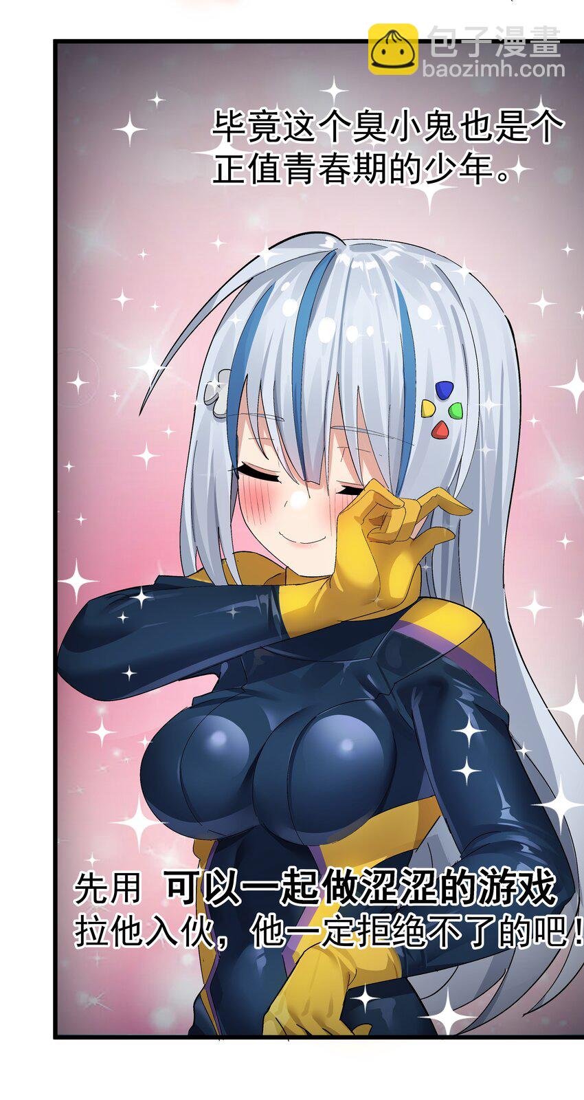 006 和光溜溜的女人共处女厕？