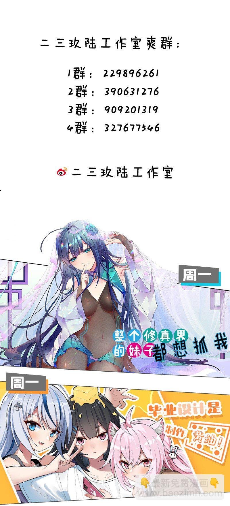 006 和光溜溜的女人共处女厕？