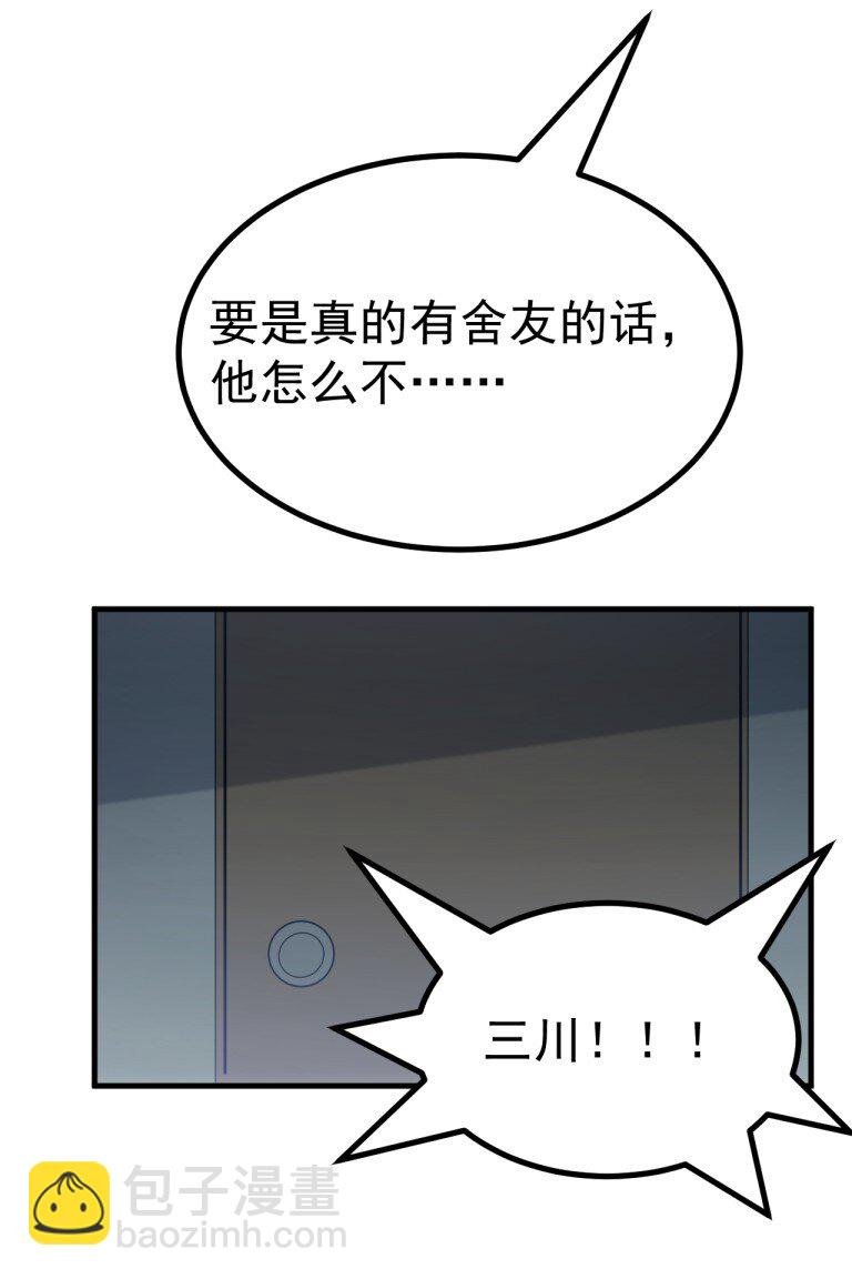 068 你这情趣玩具…还会发声?