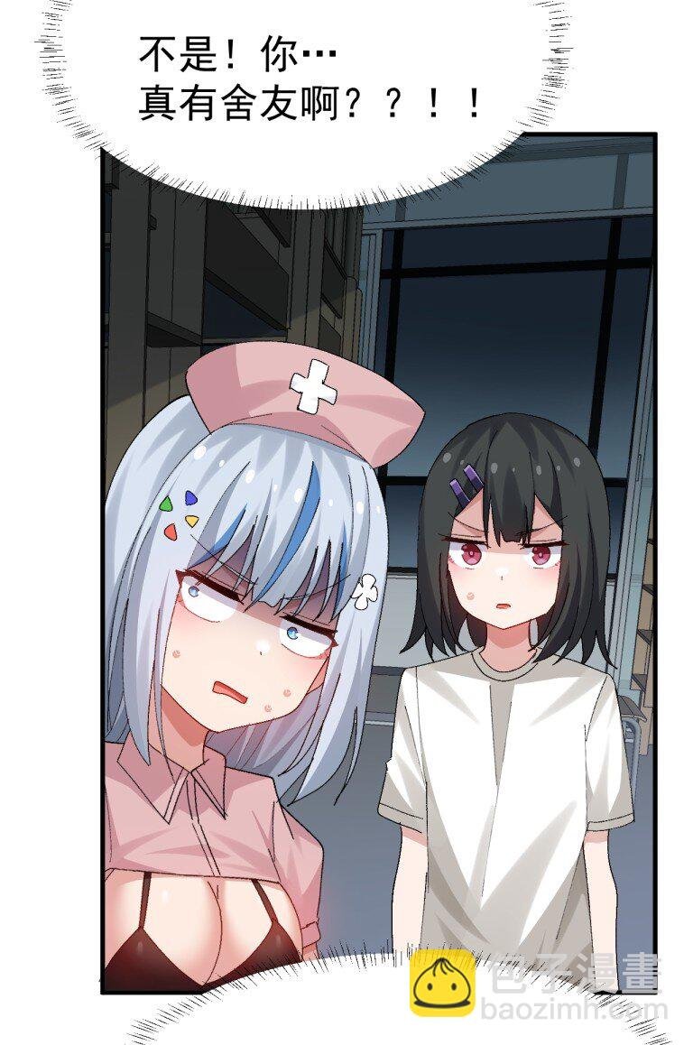 068 你这情趣玩具…还会发声?