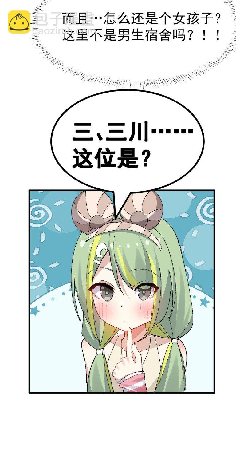 068 你这情趣玩具…还会发声?