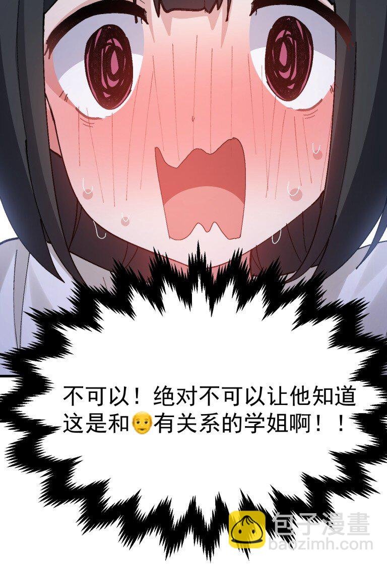 068 你这情趣玩具…还会发声?