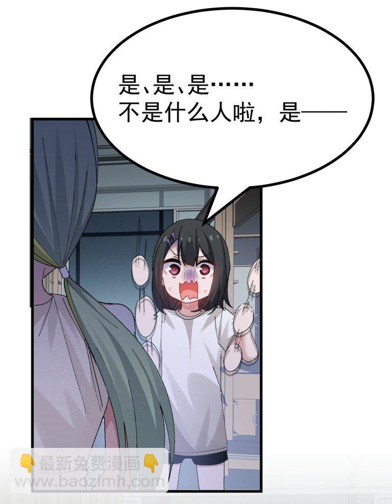 068 你这情趣玩具…还会发声?