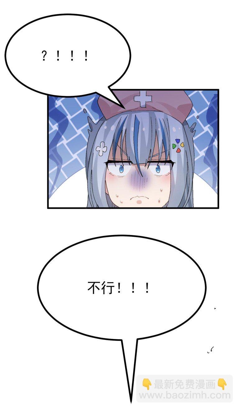 068 你这情趣玩具…还会发声?