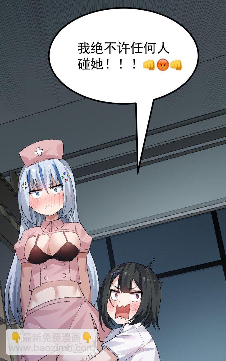 068 你这情趣玩具…还会发声?