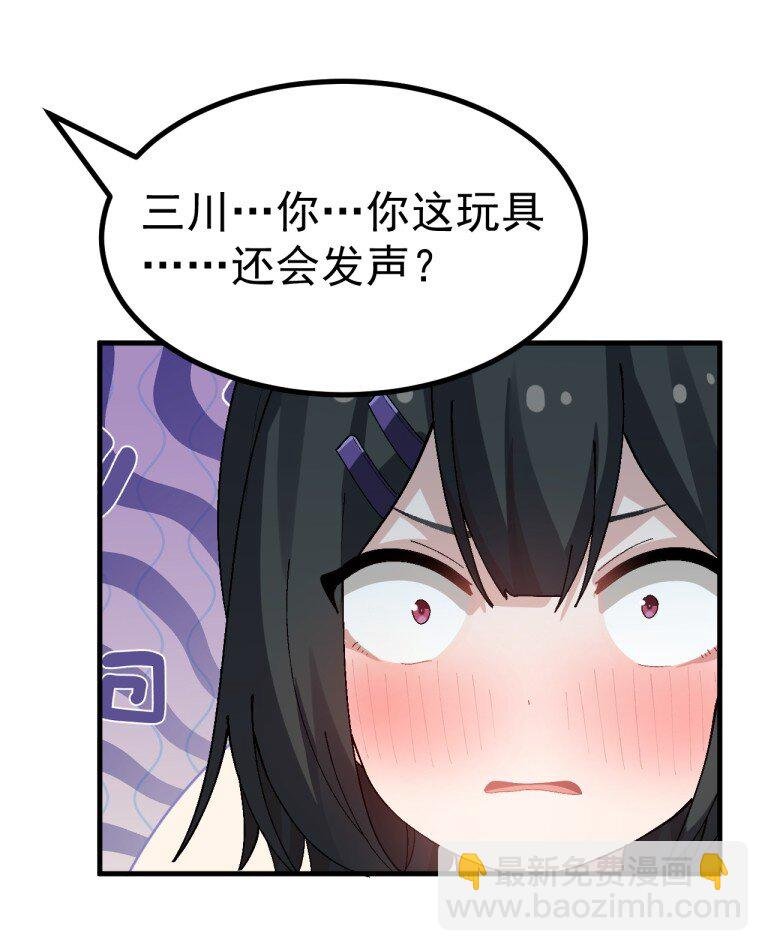069 你搞的人家都烧起来了啊！