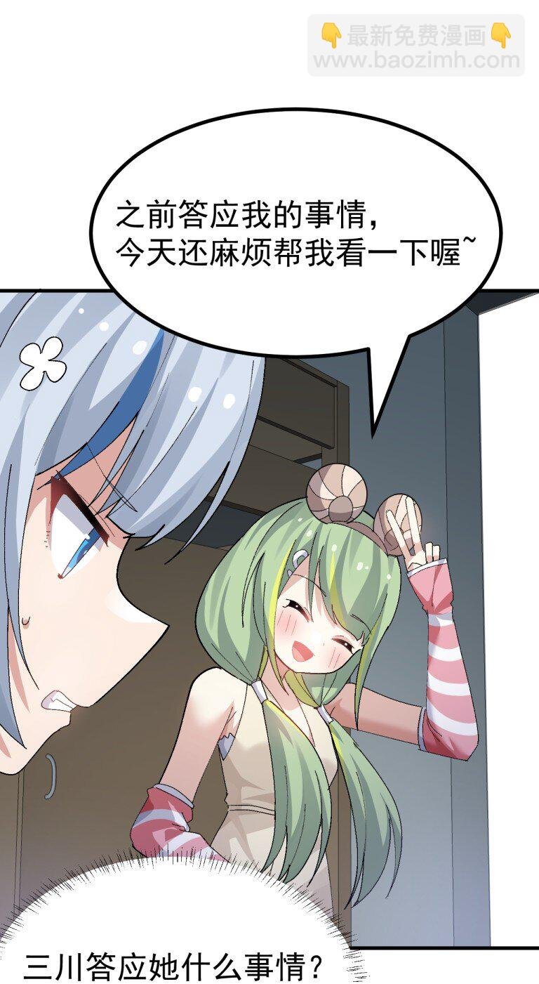 069 你搞的人家都烧起来了啊！