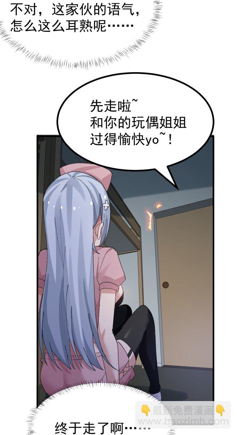 069 你搞的人家都烧起来了啊！