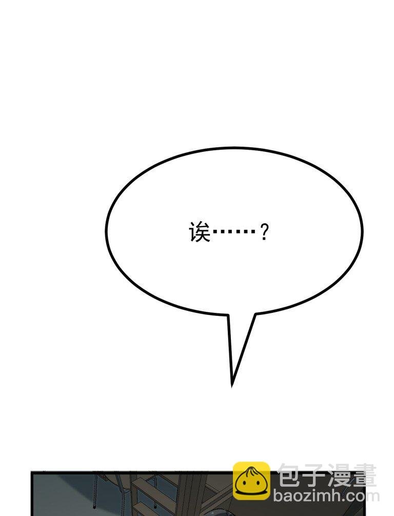 069 你搞的人家都烧起来了啊！