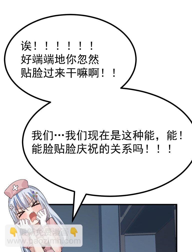 069 你搞的人家都烧起来了啊！
