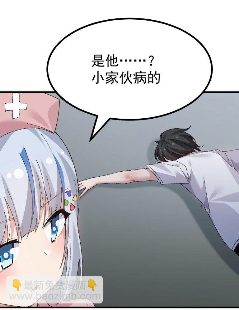 069 你搞的人家都烧起来了啊！