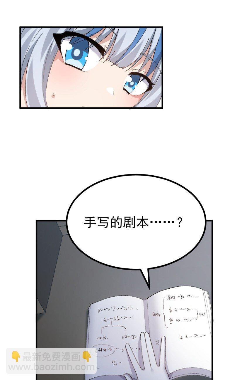 069 你搞的人家都烧起来了啊！