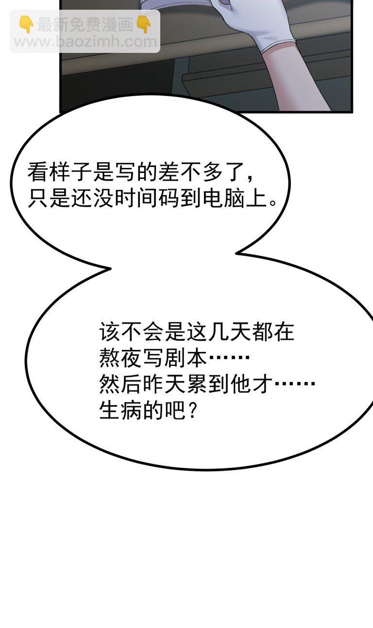 069 你搞的人家都烧起来了啊！