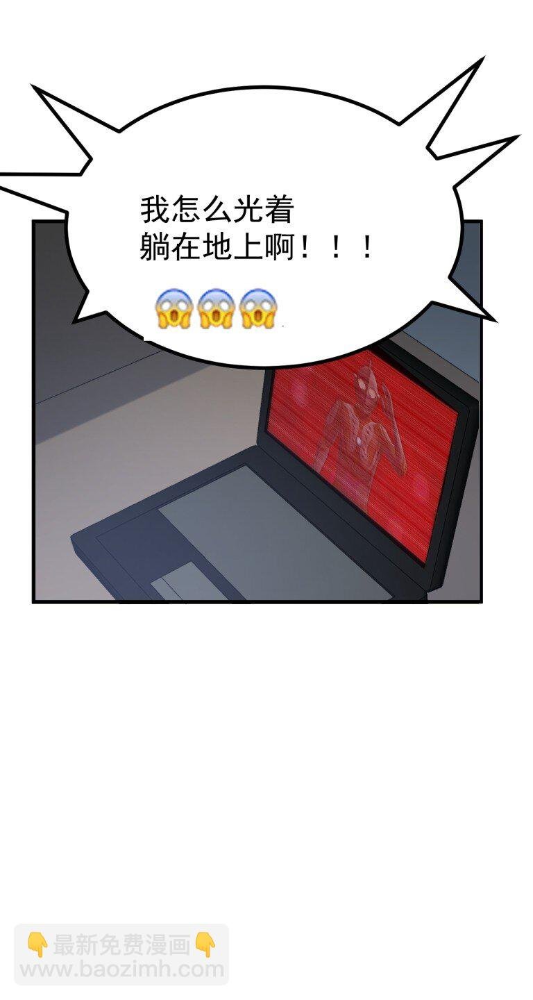 069 你搞的人家都烧起来了啊！