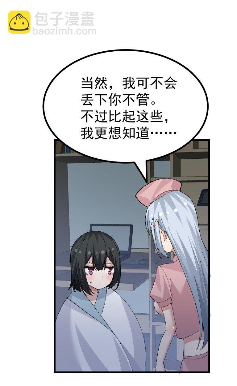 069 你搞的人家都烧起来了啊！