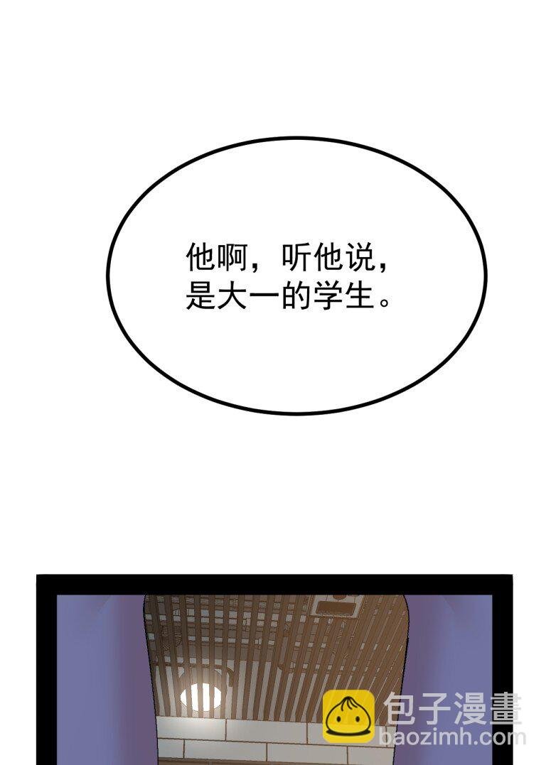 069 你搞的人家都烧起来了啊！