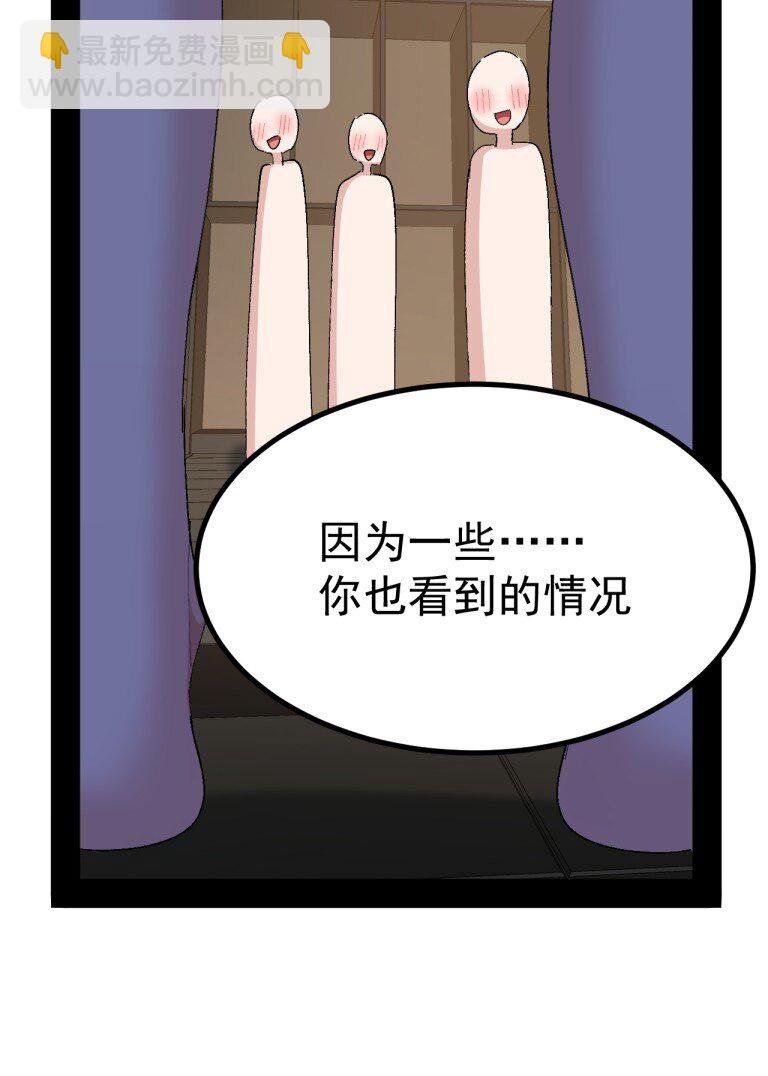 069 你搞的人家都烧起来了啊！