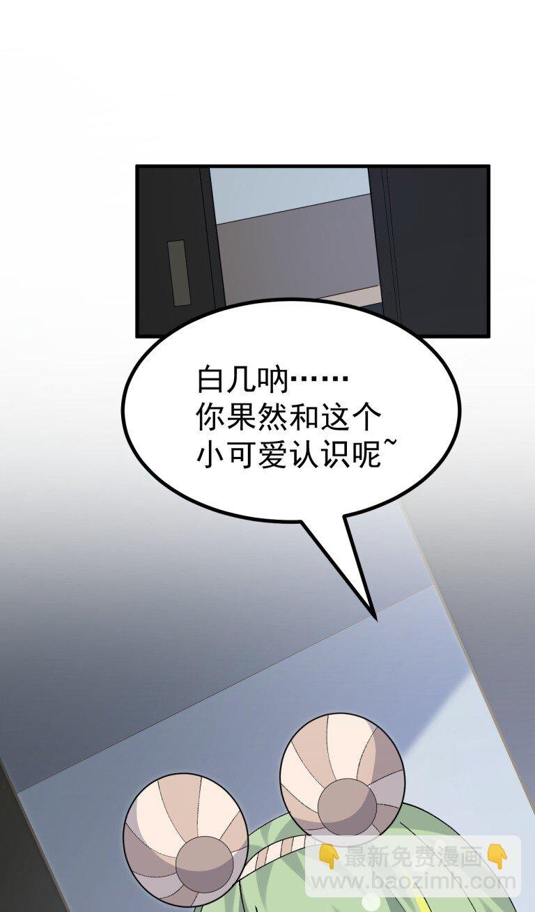 069 你搞的人家都烧起来了啊！
