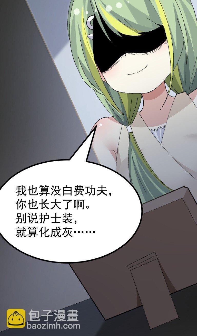 069 你搞的人家都烧起来了啊！