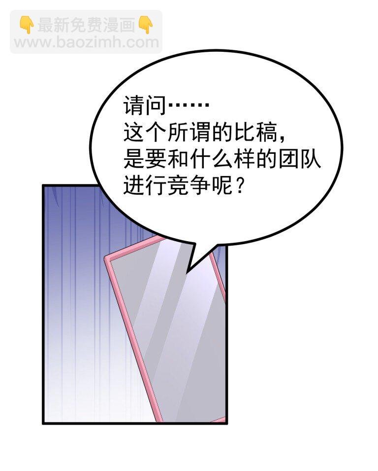 071 复仇计划!
