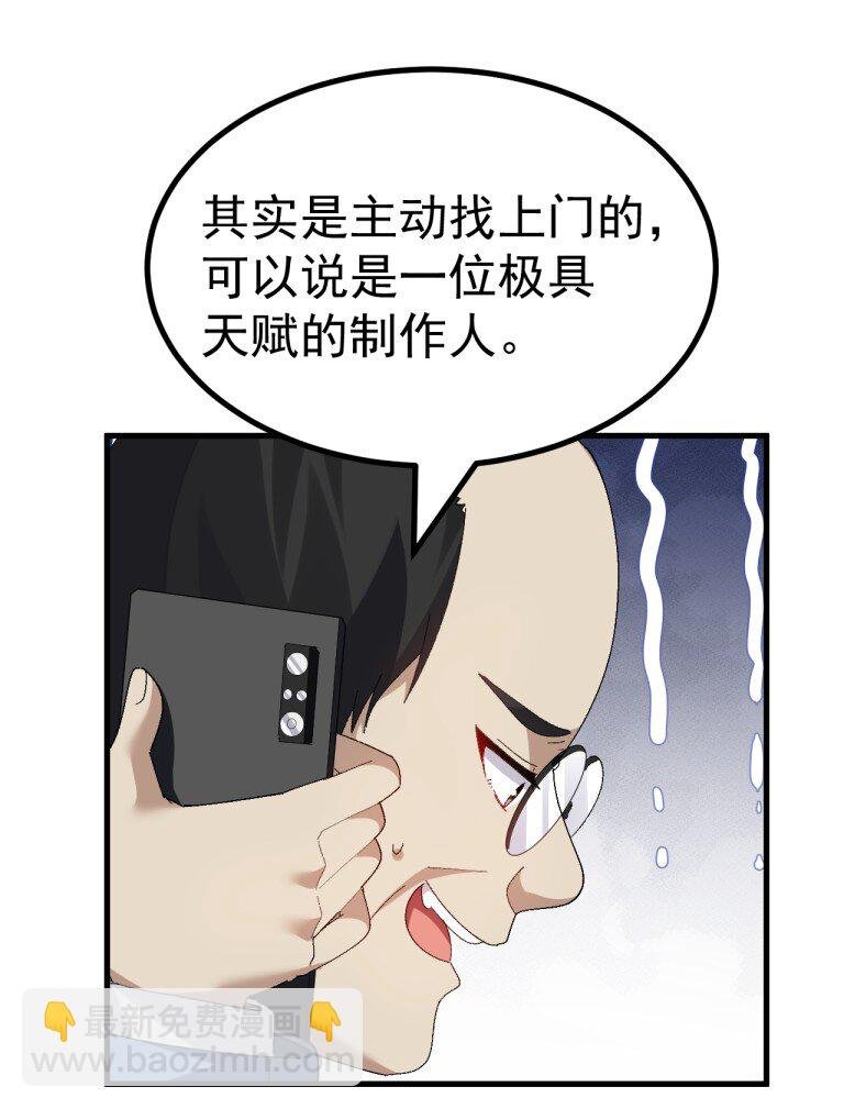 071 复仇计划!