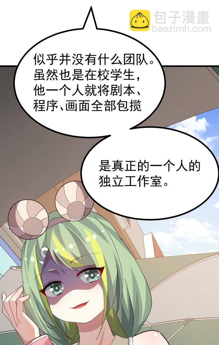 071 复仇计划!