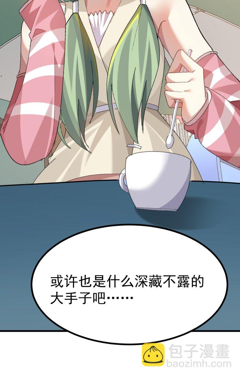 071 复仇计划!