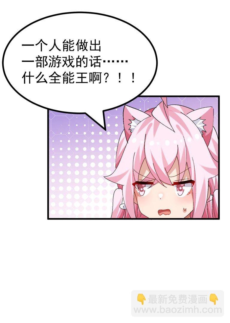 071 复仇计划!