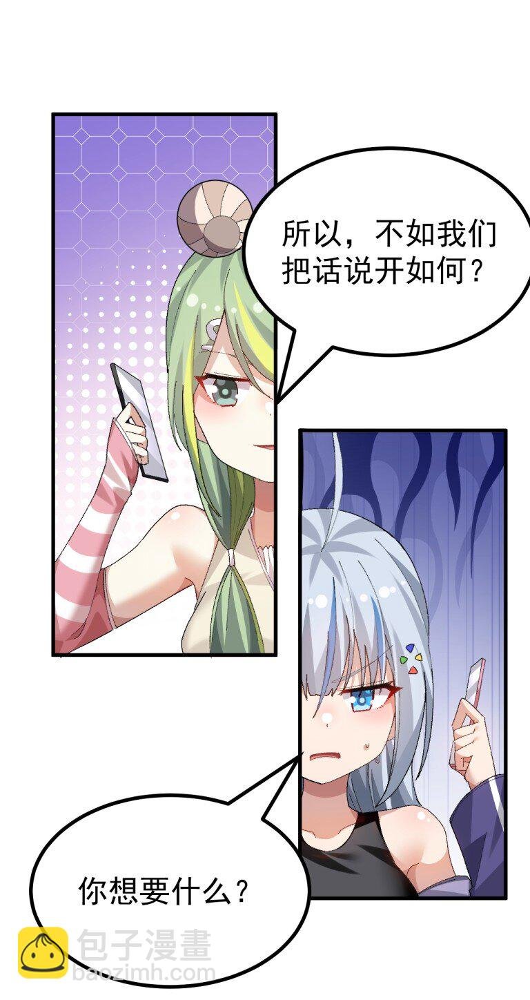 071 复仇计划!