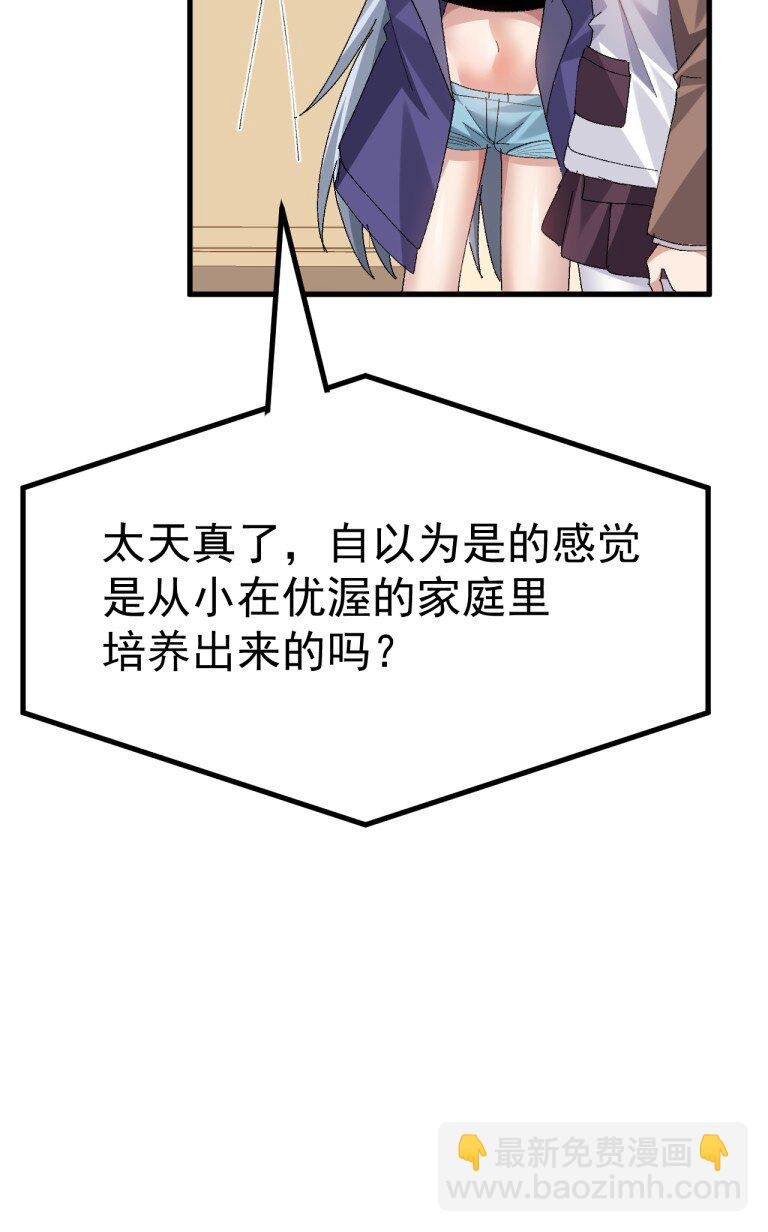 071 复仇计划!