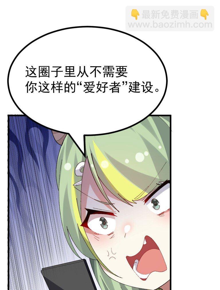 071 复仇计划!