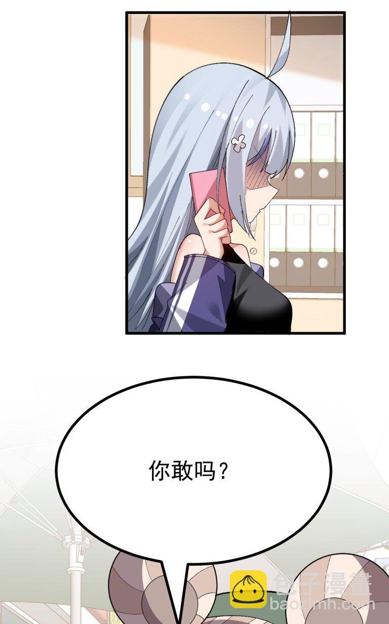 071 复仇计划!