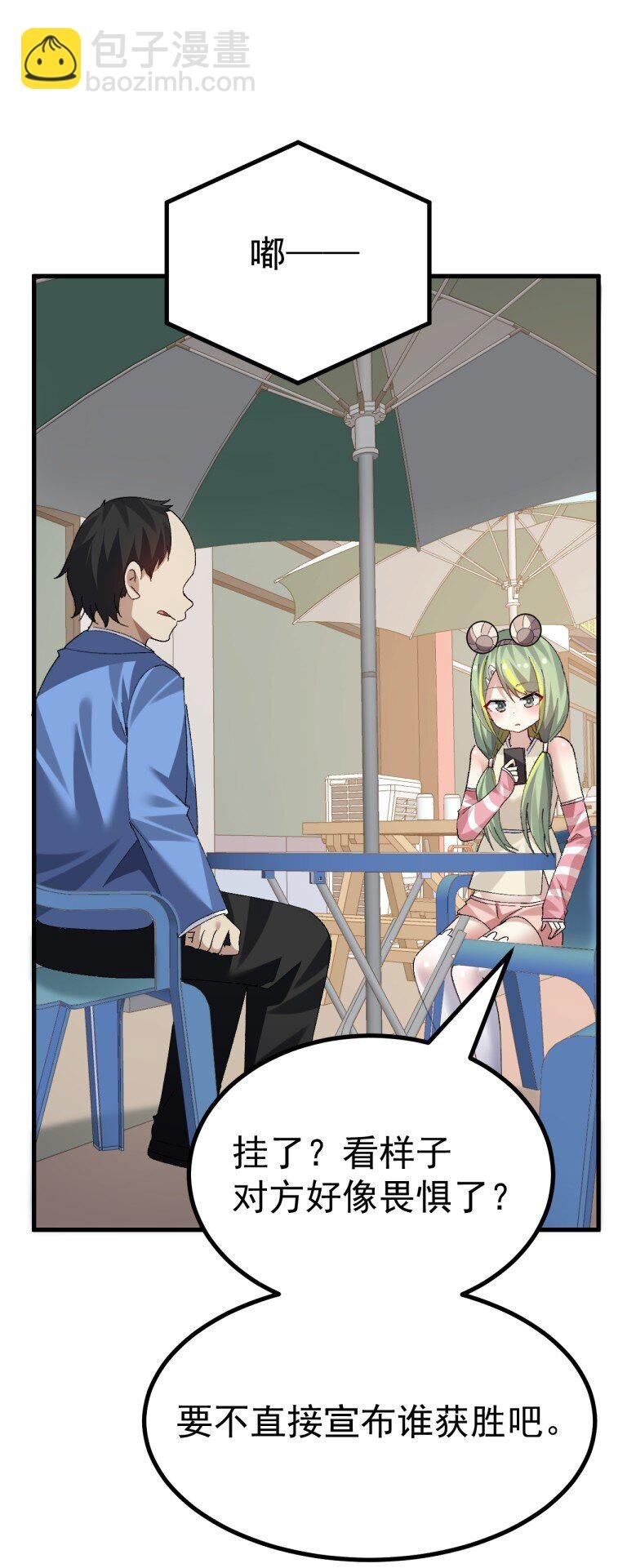 071 复仇计划!