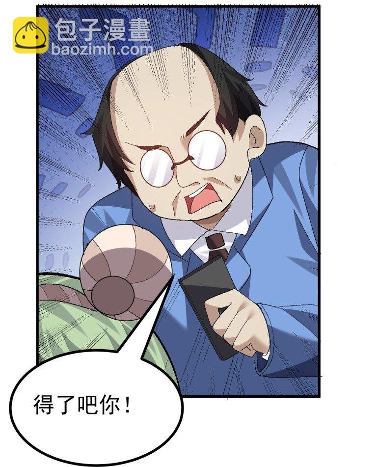 071 复仇计划!