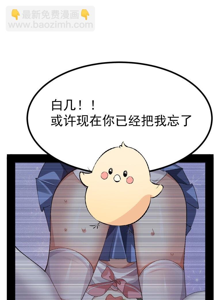 071 复仇计划!