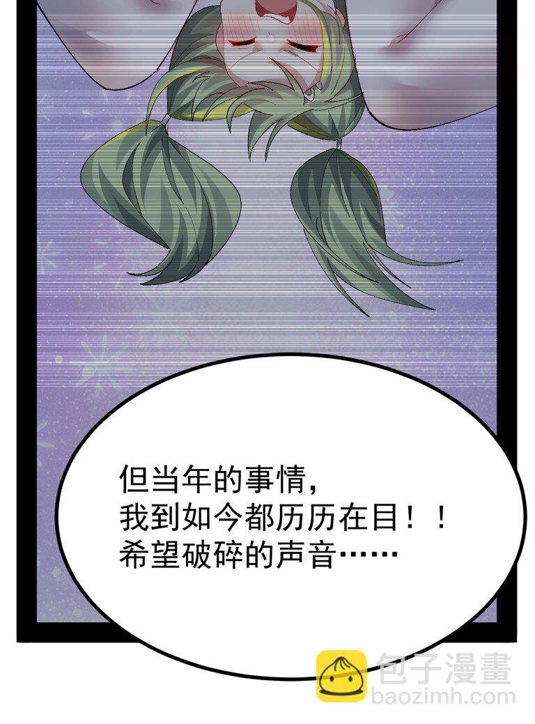 071 复仇计划!