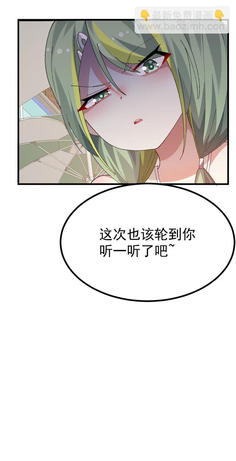 071 复仇计划!