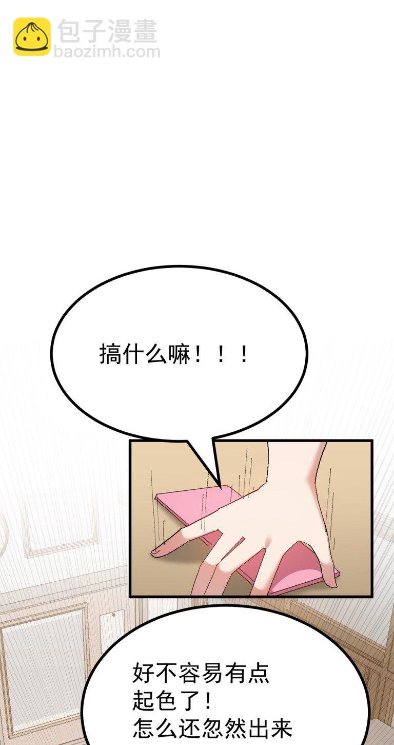 071 复仇计划!