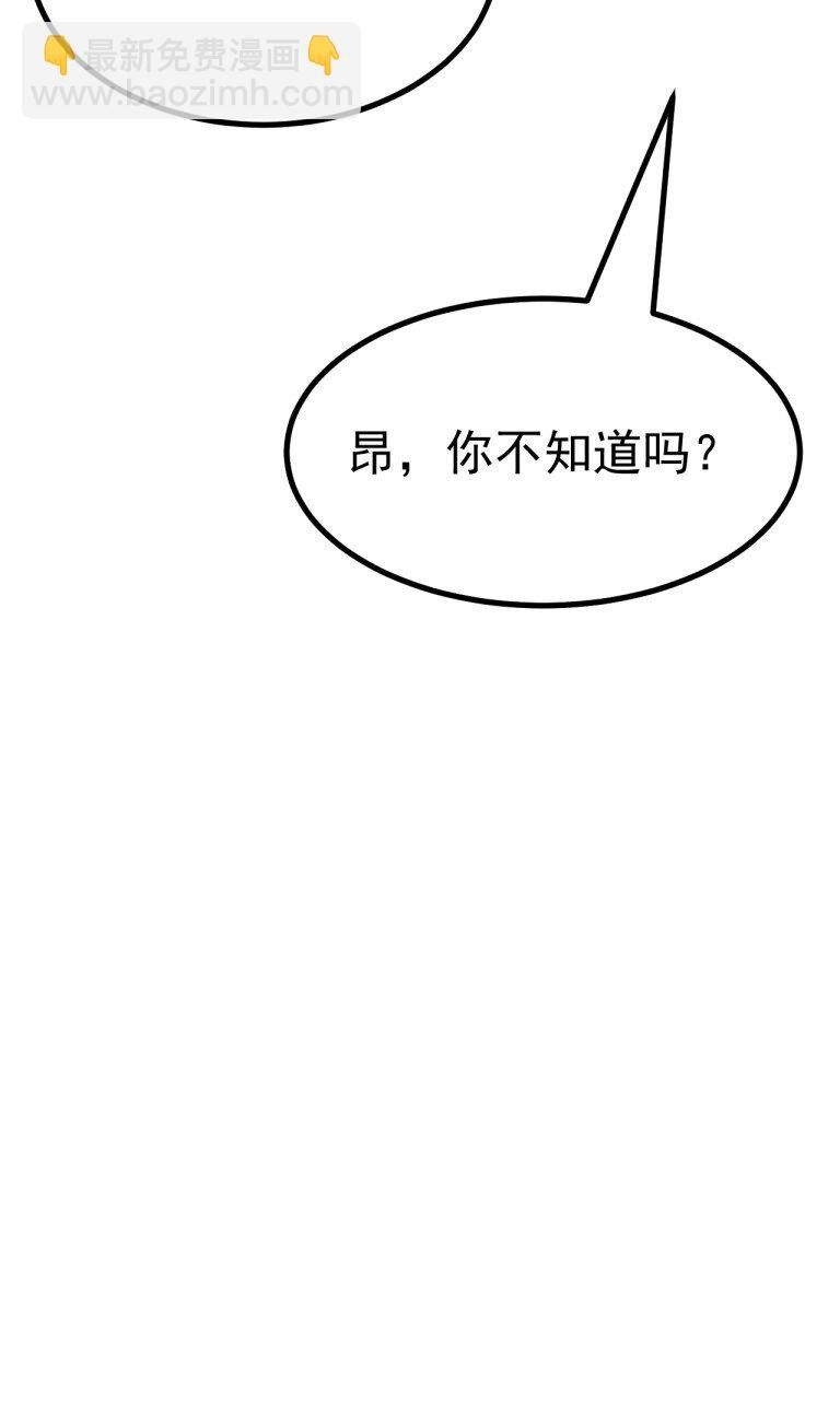071 复仇计划!